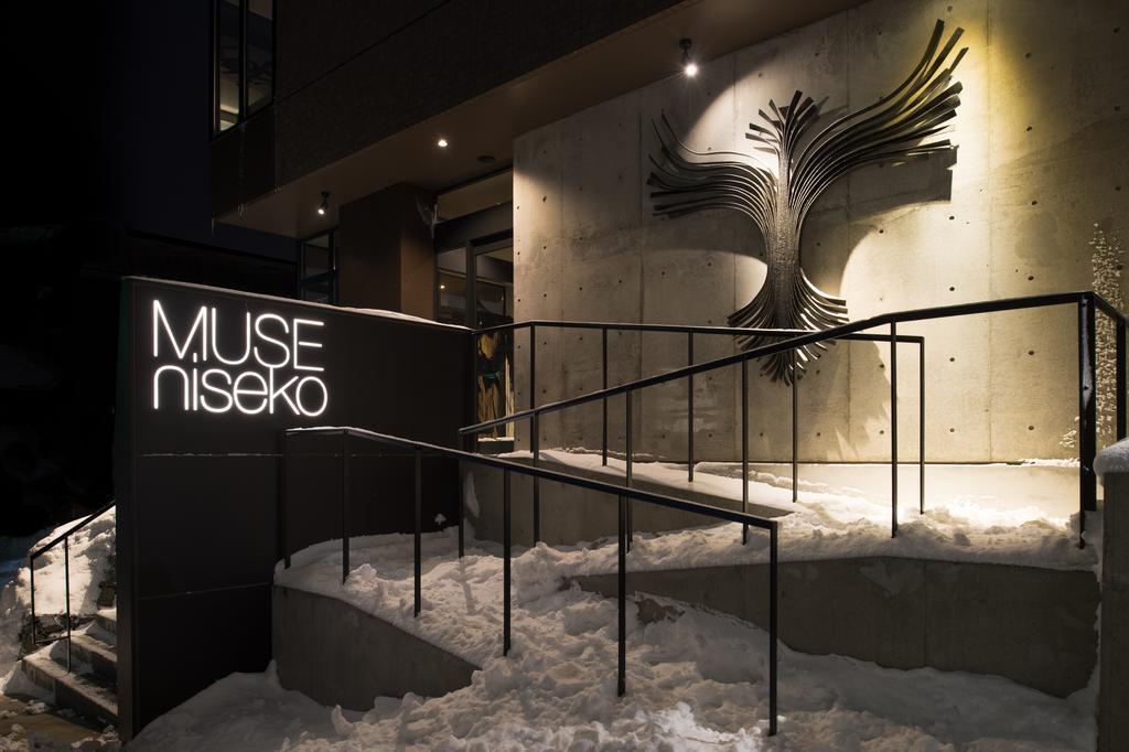 Apartament Muse Niseko Kutchan Zewnętrze zdjęcie